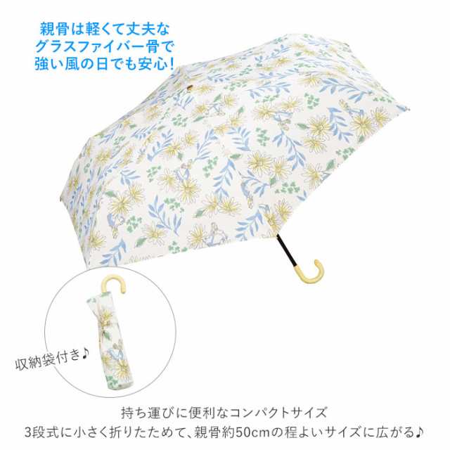 Wpc 折りたたみ傘 通販 レディース かわいい 晴雨兼用 Uvカット ディズニー Disney 撥水 はっ水 50cm 6本骨 手開き 大人 かわいい おしゃの通販はau Pay マーケット Backyard Family ママタウン Au Pay マーケット店