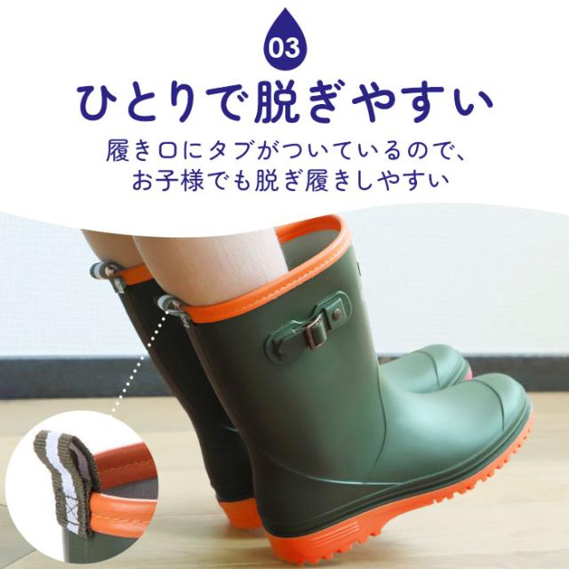 レインブーツ キッズ 通販 長靴 子供 通学 通園 小学生 小学校