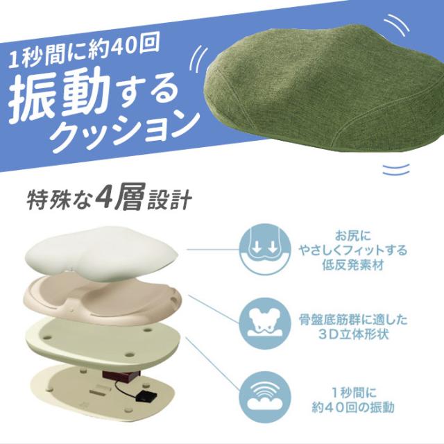 骨盤底筋トレーニング 通販 骨盤底筋エクササイズクッション