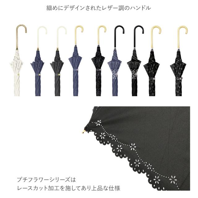新品 【太陽光・紫外線カット 遮光率99%】豪華2重レース 遮光生地使用パラソル レース 二重張り 晴雨兼用傘 日傘 長傘 50cm レディース 花柄