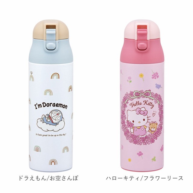 ステンレスボトル キャラクター 500ml おしゃれ 直飲み 子ども スケーター ワンプッシュ ダイレクトボトル かわいい 保冷 保温 水筒 子供の通販はau  PAY マーケット - BACKYARD FAMILY ママタウン au PAY マーケット店 | au PAY マーケット－通販サイト