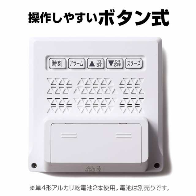 目覚まし時計 おしゃれ 通販 置き時計 デジタル シンプル 寝室 タッチセンサー式ライト カレンダー表示 温度計 湿度計 目覚まし 時計 電の通販はau Pay マーケット Backyard Family ママタウン Au Pay マーケット店