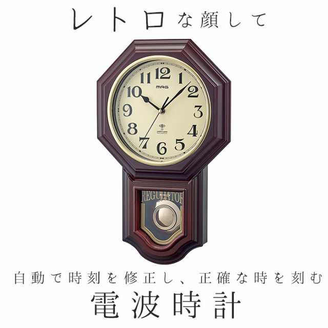 振り子時計 壁掛け 通販 掛け時計 電波時計 おしゃれ アナログ時計 電波 ウォールクロック 掛け時計 掛時計 報時機能 クロック リビングの通販はau Pay マーケット Backyard Family ママタウン Au Pay マーケット店