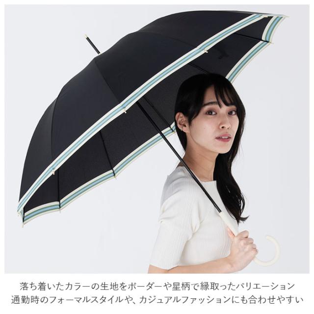 Wpc 傘 レディース 通販 晴雨兼用傘 長傘 晴雨兼用 12本骨 親骨 55cm 手開き Uvカット 12k 通学 通勤 撥水 はっ水 おしゃれ かわいい シの通販はau Pay マーケット Backyard Family ママタウン Au Pay マーケット店