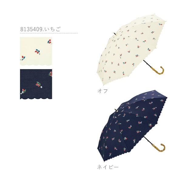 日傘 長傘 ブランド 通販 晴雨兼用 レディース かわいい オシャレ Uv 紫外線対策 Uvカット 遮光 遮熱 50cm 花柄 フラワー 8本骨 手開きの通販はau Pay マーケット Backyard Family ママタウン Au Pay マーケット店