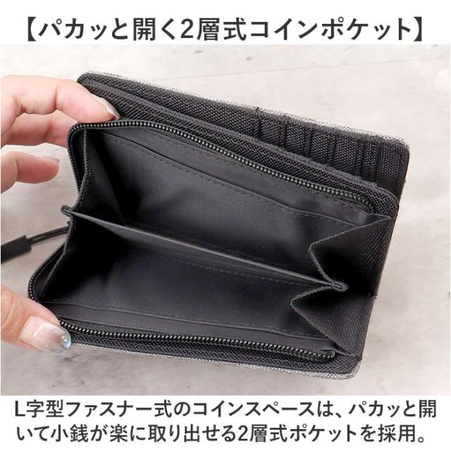 226　モダンブラックのスリムなお財布　ミドルウォレット lrm 財布 cmk200717 通販 二つ折り財布 メンズ 折り財布 二