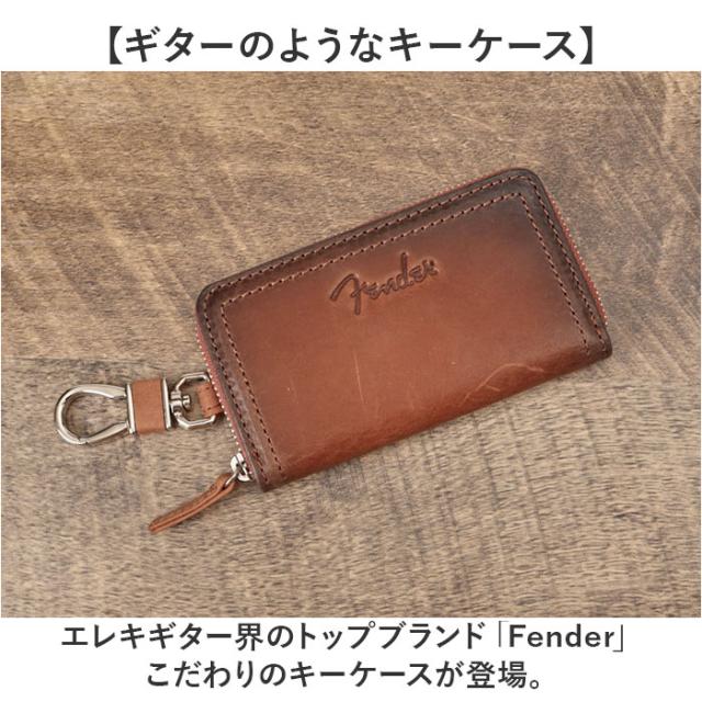 kii.02様オーダー専用ページです Fender フェンダー キーケース 500 メンズ 通販 スマートキー