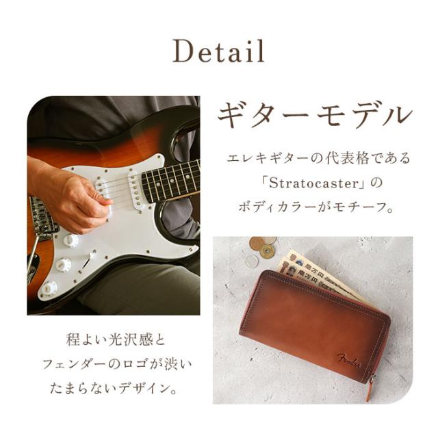Fender フェンダー 長財布 504 通販 ロングウォレット メンズ財布 お財布 さいふ サイフ ロング ウォレット 財布 ラウンドファスナー 小銭入れ おさいふ レザー 革 札入れ カード入れ 小銭入れあり お札 カード 小銭 シンプル かっこいい_10