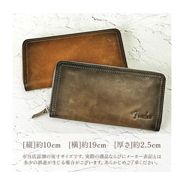 Fender フェンダー 長財布 504 通販 ロングウォレット メンズ財布 お財布 さいふ サイフ ロング ウォレット 財布 ラウンドファスナー 小銭入れ おさいふ レザー 革 札入れ カード入れ 小銭入れあり お札 カード 小銭 シンプル かっこいい_11