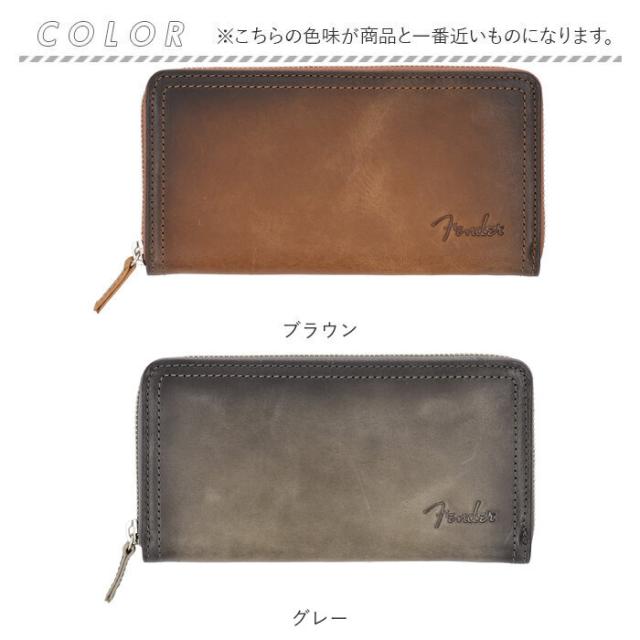 Fender フェンダー 長財布 504 通販 ロングウォレット メンズ財布 お財布 さいふ サイフ ロング ウォレット 財布 ラウンドファスナー 小銭入れ おさいふ レザー 革 札入れ カード入れ 小銭入れあり お札 カード 小銭 シンプル かっこいい_12