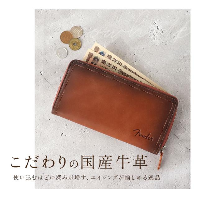 Fender フェンダー 長財布 504 通販 ロングウォレット メンズ財布 お財布 さいふ サイフ ロング ウォレット 財布 ラウンドファスナー 小銭入れ おさいふ レザー 革 札入れ カード入れ 小銭入れあり お札 カード 小銭 シンプル かっこいい_2