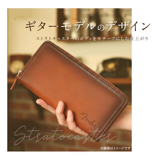 Fender フェンダー 長財布 504 通販 ロングウォレット メンズ財布 お財布 さいふ サイフ ロング ウォレット 財布 ラウンドファスナー 小銭入れ おさいふ レザー 革 札入れ カード入れ 小銭入れあり お札 カード 小銭 シンプル かっこいい_3