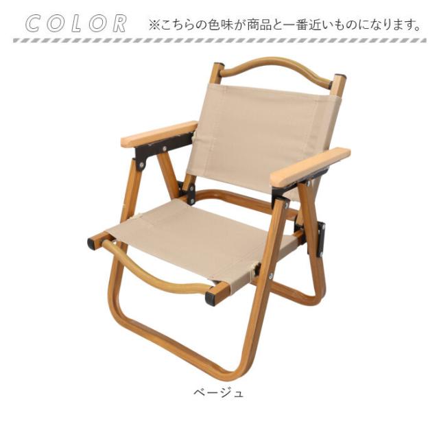 アウトドア チェア キッズ 通販 イス いす 折りたたみ 折り畳み アウトドアチェア 椅子 キャンプ ピクニック コンパクト 子供 肘掛け 折り畳みイス 低い 軽量 キッズ用 おしゃれ 椅子