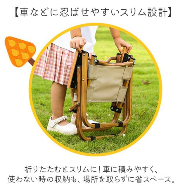 アウトドア チェア キッズ 通販 イス いす 折りたたみ 折り畳み アウトドアチェア 椅子 キャンプ ピクニック コンパクト 子供 肘掛け 折り畳みイス 低い 軽量 キッズ用 おしゃれ 椅子