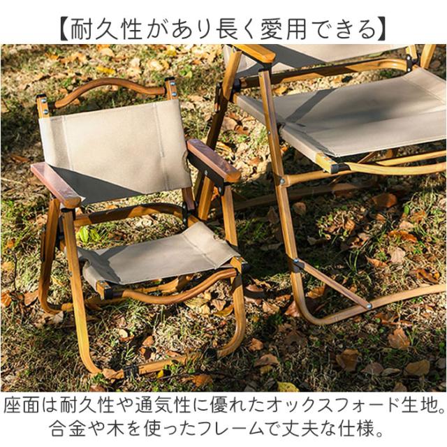 アウトドア チェア キッズ 通販 イス いす 折りたたみ 折り畳み アウトドアチェア 椅子 キャンプ ピクニック コンパクト 子供 肘掛け 折り畳みイス 低い 軽量 キッズ用 おしゃれ 椅子