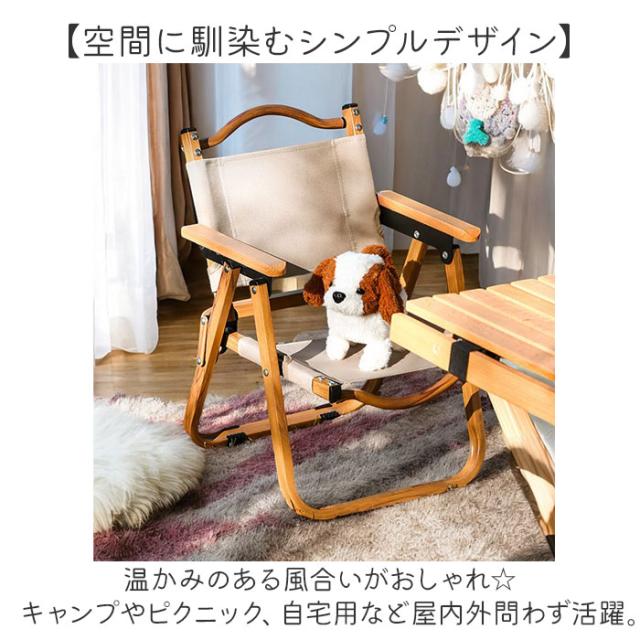 アウトドア チェア キッズ 通販 イス いす 折りたたみ 折り畳み アウトドアチェア 椅子 キャンプ ピクニック コンパクト 子供 肘掛け 折り畳みイス 低い 軽量 キッズ用 おしゃれ 椅子