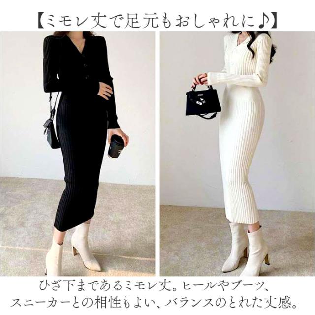 ニット ワンピース レディース リブ きれいめ ロング ひざ下 ミモレ丈