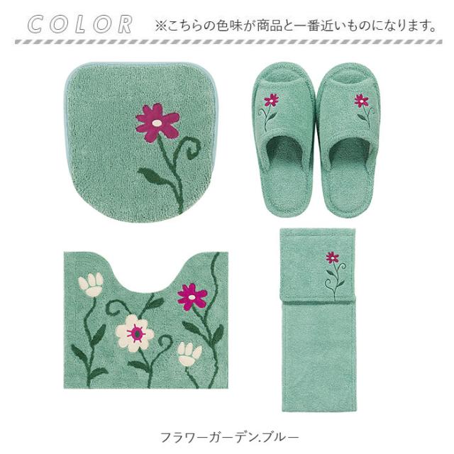 シビラ トイレマット セット 通販 トイレセット ミニトイレマット 4点