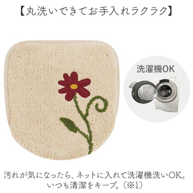 シビラ トイレマット セット 通販 トイレセット 3点セット トイレ