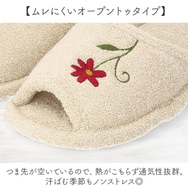 シビラ トイレマット セット 通販 トイレセット 4点セット トイレ マット 60×60cm 大きめ 洗える フタカバー スリッパ ペーパーホルダーカバー おしゃれ フラワーガーデン トイレタリーセット トイレファブリック トイレ用品 生活雑貨 日用品雑貨_13
