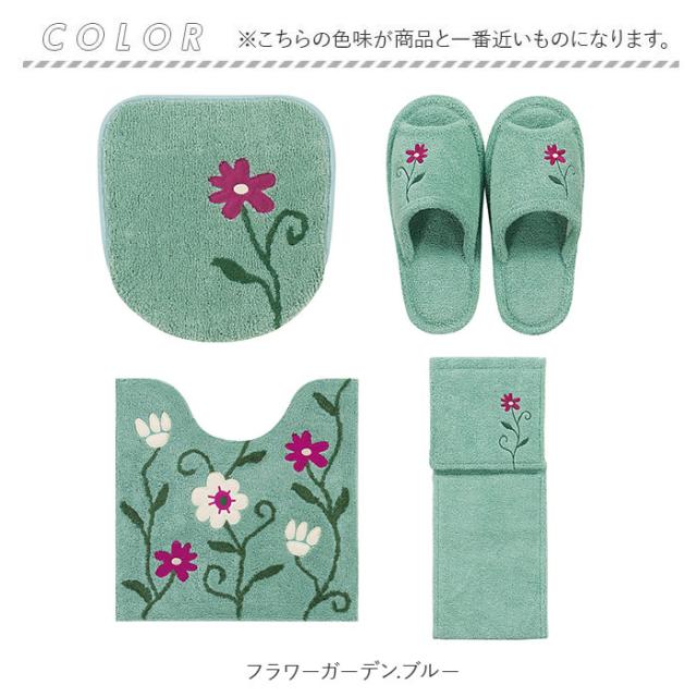 シビラ トイレマット セット 通販 トイレセット 4点セット トイレ マット 60×60cm 大きめ 洗える フタカバー スリッパ ペーパーホルダーカバー おしゃれ フラワーガーデン トイレタリーセット トイレファブリック トイレ用品 生活雑貨 日用品雑貨_17