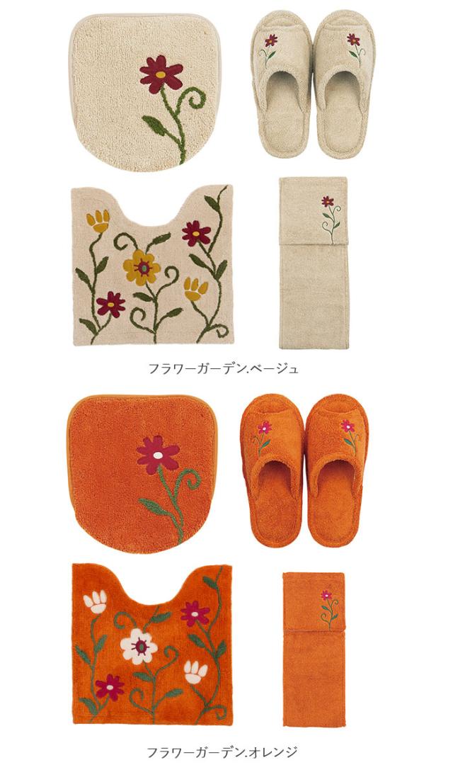 シビラ トイレマット セット 通販 トイレセット 4点セット トイレ マット 60×60cm 大きめ 洗える フタカバー スリッパ ペーパーホルダーカバー おしゃれ フラワーガーデン トイレタリーセット トイレファブリック トイレ用品 生活雑貨 日用品雑貨_18
