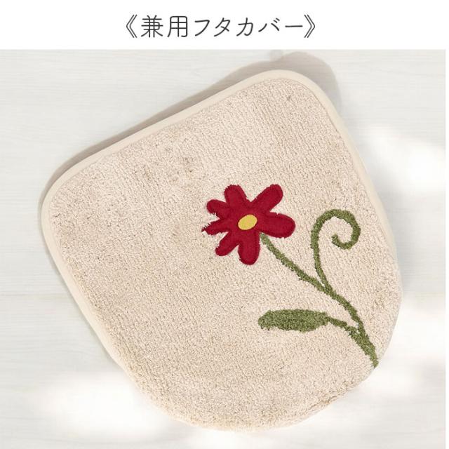 シビラ トイレマット セット 通販 トイレセット 4点セット トイレ マット 60×60cm 大きめ 洗える フタカバー スリッパ ペーパーホルダーカバー おしゃれ フラワーガーデン トイレタリーセット トイレファブリック トイレ用品 生活雑貨 日用品雑貨_8