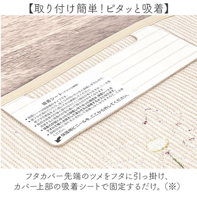 シビラ トイレマット セット 通販 トイレセット ロングトイレマット 80×60cm ロング 4点セット 洗える フタカバー スリッパ ペーパーホルダーカバー おしゃれ フラワーガーデン トイレタリーセット トイレファブリック トイレ用品 生活雑貨 日用品雑貨_10