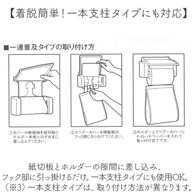 シビラ トイレマット セット 通販 トイレセット ロングトイレマット 80×60cm ロング 4点セット 洗える フタカバー スリッパ ペーパーホルダーカバー おしゃれ フラワーガーデン トイレタリーセット トイレファブリック トイレ用品 生活雑貨 日用品雑貨_16