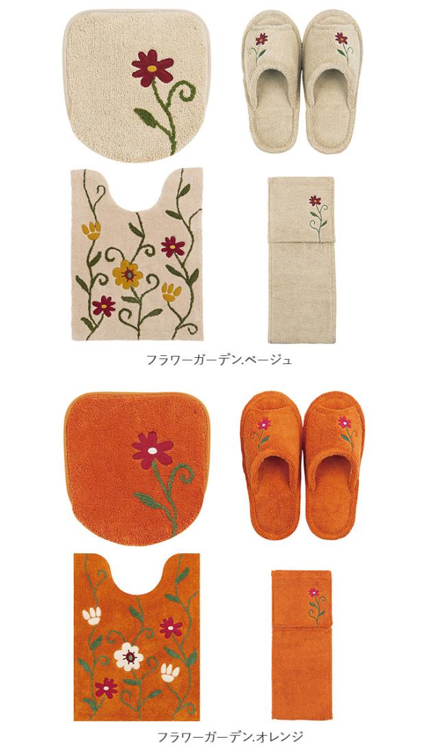 シビラ トイレマット セット 通販 トイレセット ロングトイレマット 80×60cm ロング 4点セット 洗える フタカバー スリッパ ペーパーホルダーカバー おしゃれ フラワーガーデン トイレタリーセット トイレファブリック トイレ用品 生活雑貨 日用品雑貨_18