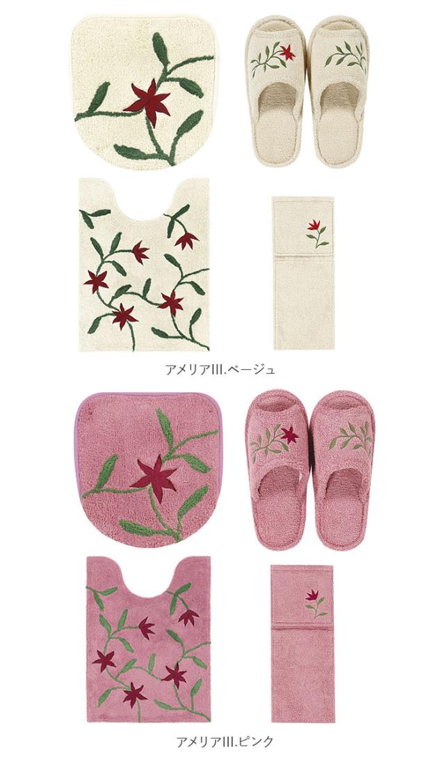 シビラ トイレマット セット 通販 トイレセット ロングトイレマット 80×60cm ロング 4点セット 洗える フタカバー スリッパ ペーパーホルダーカバー おしゃれ フラワーガーデン トイレタリーセット トイレファブリック トイレ用品 生活雑貨 日用品雑貨_19