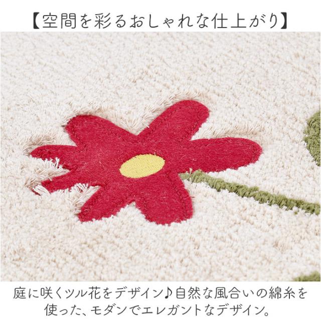 シビラ トイレマット セット 通販 トイレセット ロングトイレマット 80×60cm ロング 4点セット 洗える フタカバー スリッパ ペーパーホルダーカバー おしゃれ フラワーガーデン トイレタリーセット トイレファブリック トイレ用品 生活雑貨 日用品雑貨_2