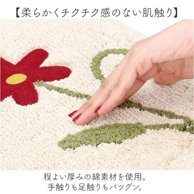 シビラ トイレマット セット 通販 トイレセット ロングトイレマット 80×60cm ロング 4点セット 洗える フタカバー スリッパ ペーパーホルダーカバー おしゃれ フラワーガーデン トイレタリーセット トイレファブリック トイレ用品 生活雑貨 日用品雑貨_3