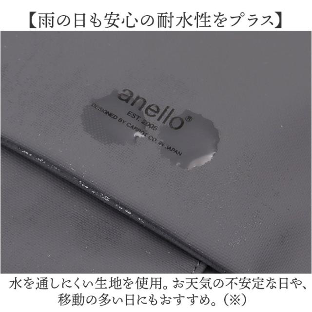 アネロ リュック anello ATS1281 通販 リュックサック バックパック デイパック レディース メンズ 大容量 A4 通学 通勤 10ポケット PC 15インチ キャリーオン おしゃれ カジュアル M.F.GAMMA エムエフガンマ 男女兼用バッグ