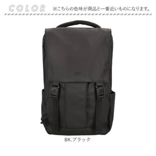 アネロ リュック anello ATS1281 通販 リュックサック バックパック デイパック レディース メンズ 大容量 A4 通学 通勤 10ポケット PC 15インチ キャリーオン おしゃれ カジュアル M.F.GAMMA エムエフガンマ 男女兼用バッグ