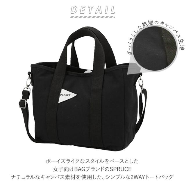 トートバッグ レディース キャンバス 通販 横 小さめ 大学生 無地 2way 大人 かわいい シンプル ショルダーバッグ メンズ 布 通勤 通の通販はau Pay マーケット Backyard Family ママタウン Au Pay マーケット店