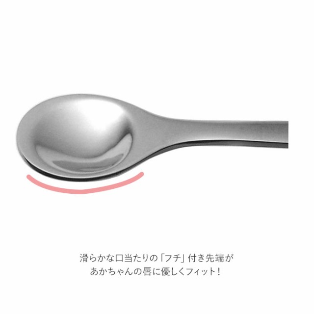 安心の定価販売 ののじ スプーン 離乳食スプーン 食器 赤ちゃん ベビー キッズ ギフト 贈り物 出産祝い お食い初め おしゃれ かわいい  discoversvg.com