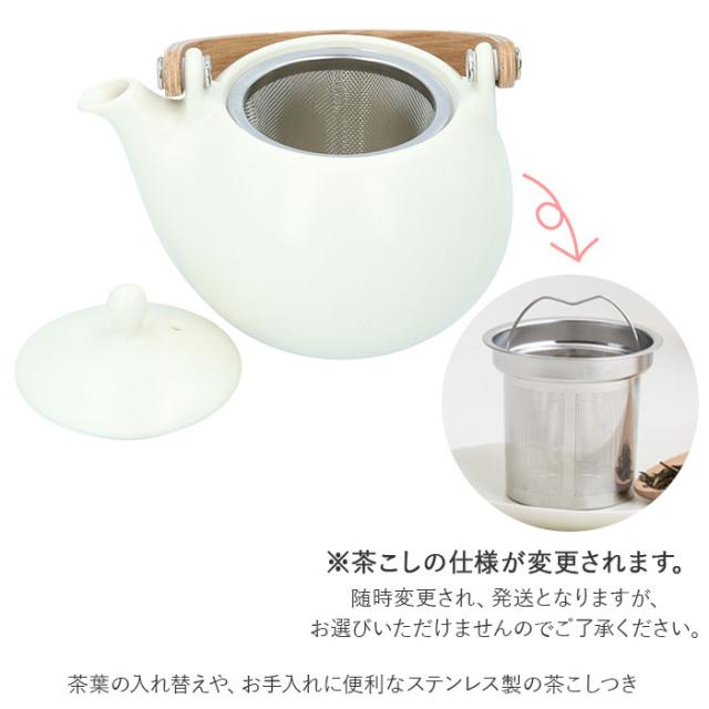 急須 おしゃれ 日本製 通販 土瓶 陶器 茶こし 330ml 持ち手 取っ手 お茶 茶器 深山 来客用 和モダン シンプル 和食器 オシャレ 台所用品 の通販はau Pay マーケット Backyard Family ママタウン Au Pay マーケット店