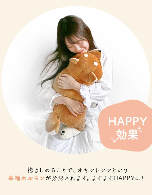 抱き枕 ぬいぐるみ 特大 通販 動物 大きい かわいい クッション 子供 マクラ キッズ 寝具 子供部屋 インテリア クリスマス プレゼント 誕の通販はau Pay マーケット Backyard Family ママタウン Au Pay マーケット店