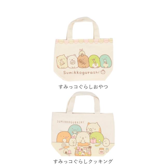 トートバッグ 小さめ レディース 通販 キャンバス 自立 布 ミニトート ランチ ミニトートバッグ ランチトート かわいい おしゃれ キャラの通販はau Pay マーケット Backyard Family ママタウン Au Pay マーケット店