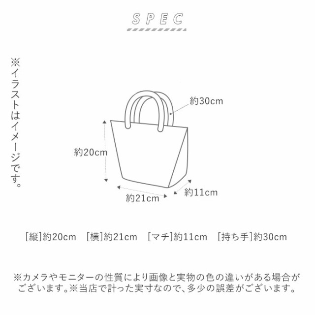 トートバッグ 小さめ レディース 通販 キャンバス 自立 布 ミニトート ランチ ミニトートバッグ ランチトート かわいい おしゃれ キャラの通販はau Pay マーケット Backyard Family ママタウン Au Pay マーケット店