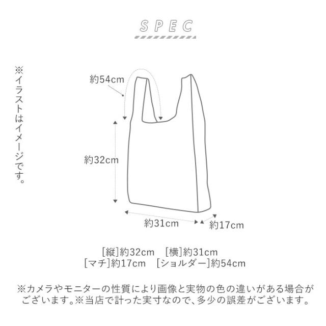 エコバッグ おしゃれ 通販 折り畳み コンパクト ショッピングバッグ 折りたたみ 収納 大人 かわいい キャラクター サブバッグ お買い物 の通販はau Pay マーケット Backyard Family ママタウン Au Pay マーケット店
