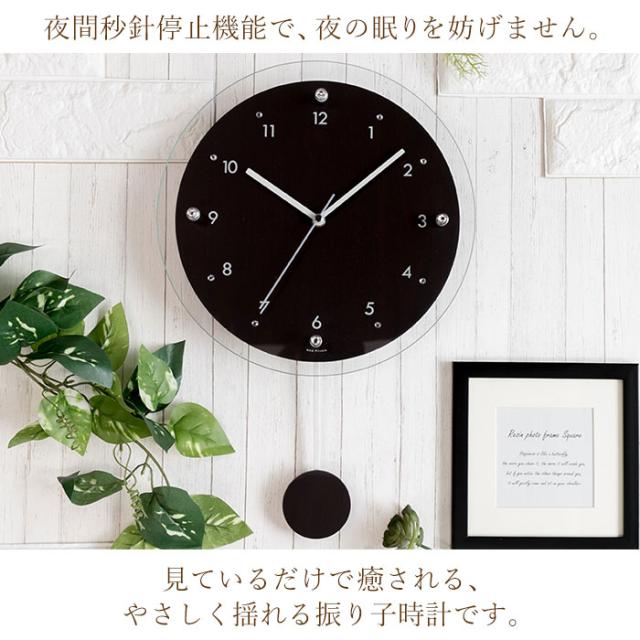 電波時計 壁掛け 振り子 通販 掛け時計 掛時計 壁時計 かけ時計 壁掛け