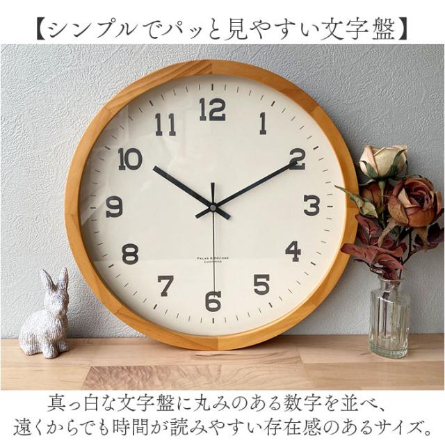 壁掛け時計 クロック かけ時計 掛け時計 安い 通販
