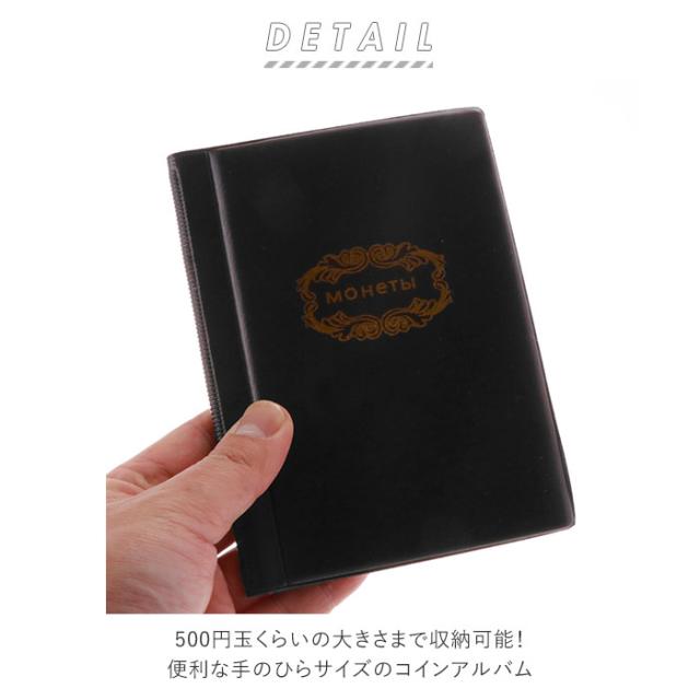 コインアルバム　海外128枚 Amazon.co.jp: LZWIN チャレンジコインアルバム 2.4インチ x 2.4