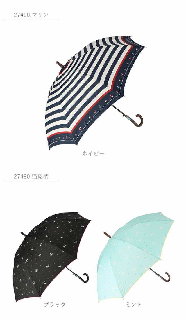 傘 レディース 耐風 通販 60cm 長傘 可愛い Amusant Sous La Pluie 耐風傘 グラスファイバー骨 丈夫 壊れにくい 大人 かわいい おしゃれ の通販はau Pay マーケット Backyard Family ママタウン Au Pay マーケット店