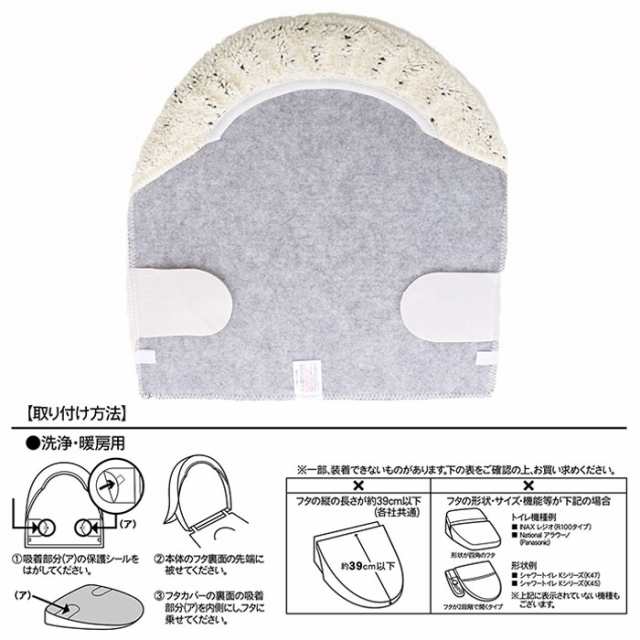 トイレカバー おしゃれ 通販 洗浄便座 暖房便座 U型 O型 兼用 トイレ フタカバー トイレふたカバー シンプル モノトーン 洗える 洗濯可  の通販はau PAY マーケット - BACKYARD FAMILY ママタウン au PAY マーケット店