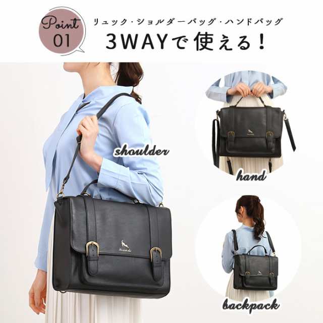 3way ショルダーバッグ 通販 リュック 小さめ 通学 通勤 3way