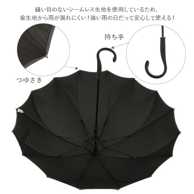 傘 レディース ジャンプ 通販 長傘 可愛い 丈夫 耐風 グラスファイバー骨 折れにくい 耐風傘 耐風骨 60cm 16本骨 おしゃれ 無地の通販はau Pay マーケット Backyard Family ママタウン Au Pay マーケット店