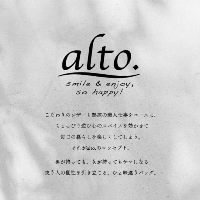 alto バッグ アルト AMSB-1144 通販 日本製 リュック リュックサック デイパック バックパック レザー 革 本革 牛革 大きめ A4 レディース メンズ 通勤 通学 旅行 おしゃれ シンプル 無地 スマートリュック レディースバッグ_1